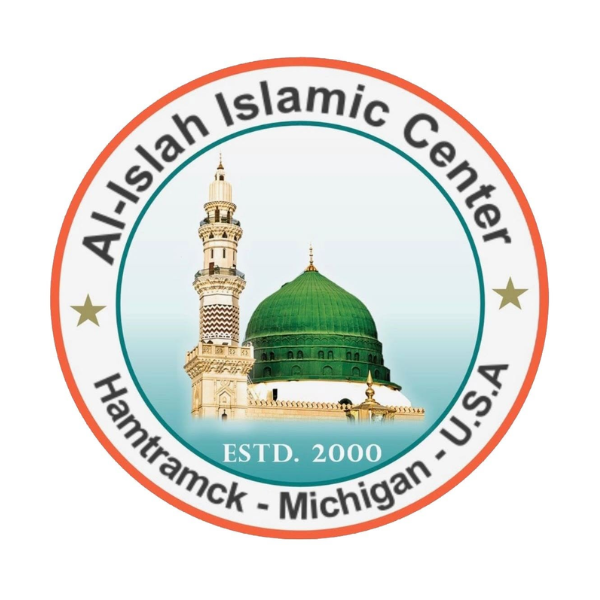 Al-Islah Mosque Logo